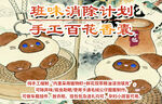 趣味消除挑战与百变道具