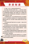 律师制度