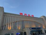 锦州北站宏伟建筑外观