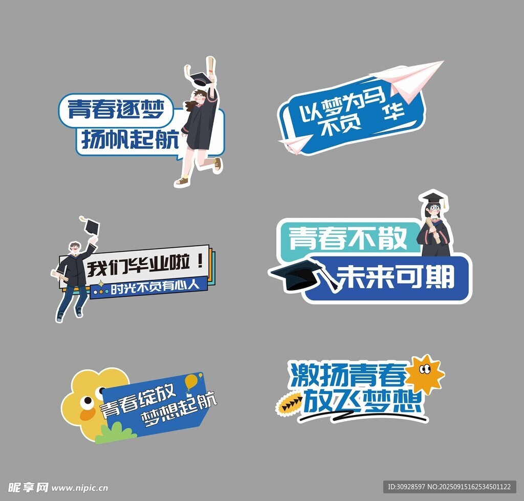 手举牌