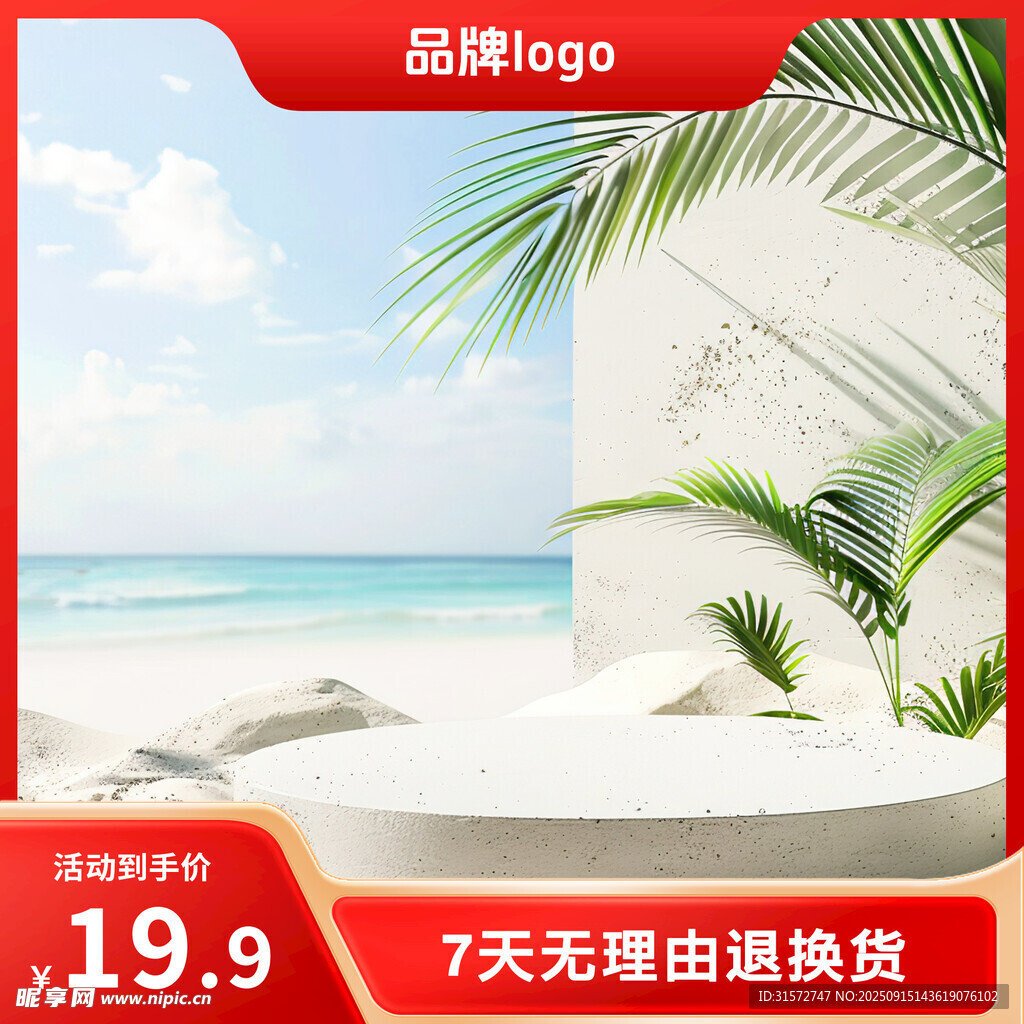 红色主图框
