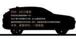 汽车造型卡片