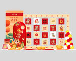 新年美陈