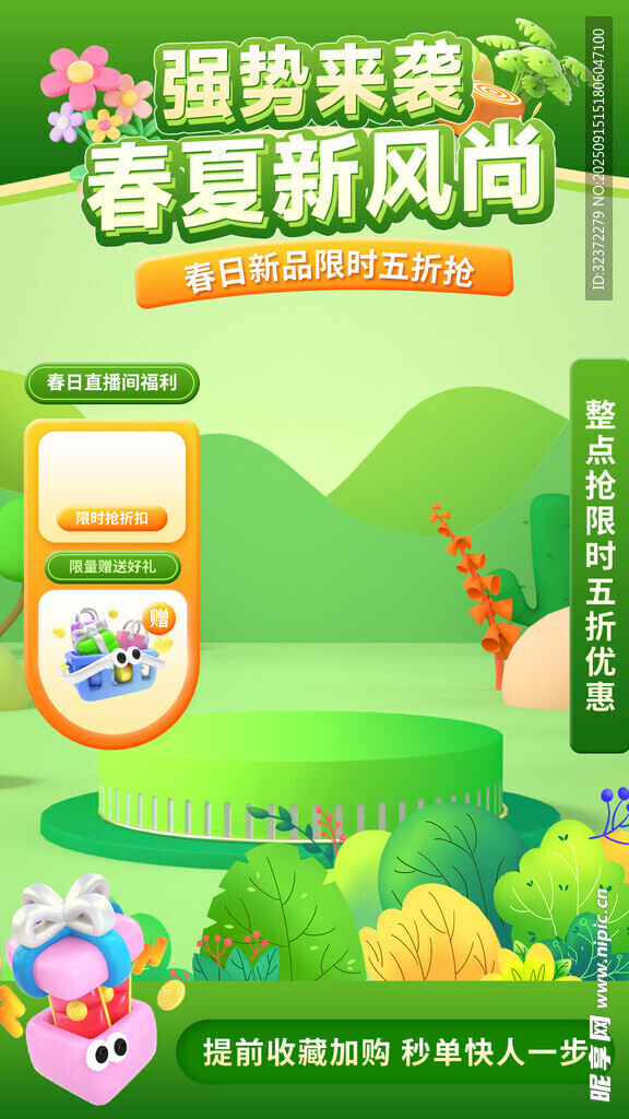 春夏季童装新风尚来袭