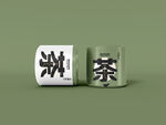 中式茶叶包装设计展示