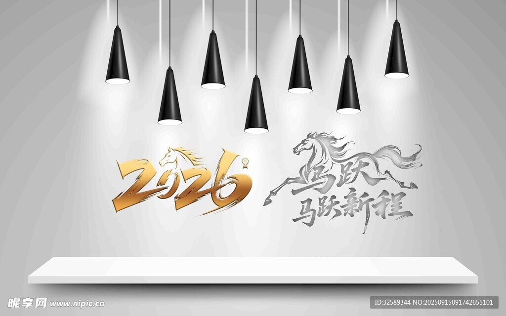 2025新年装饰简约场景图