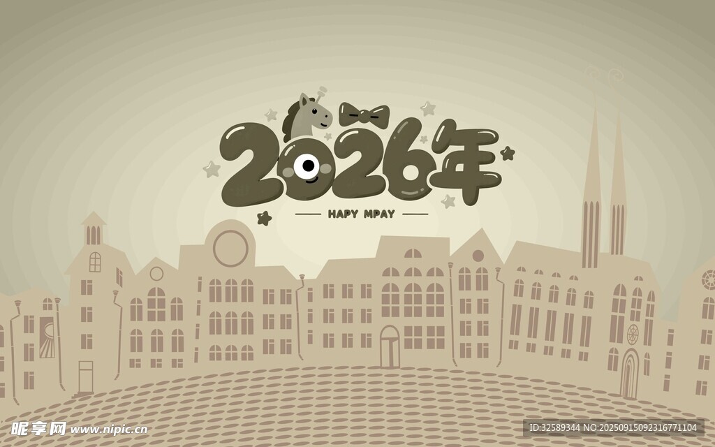 2056年城市景观展望