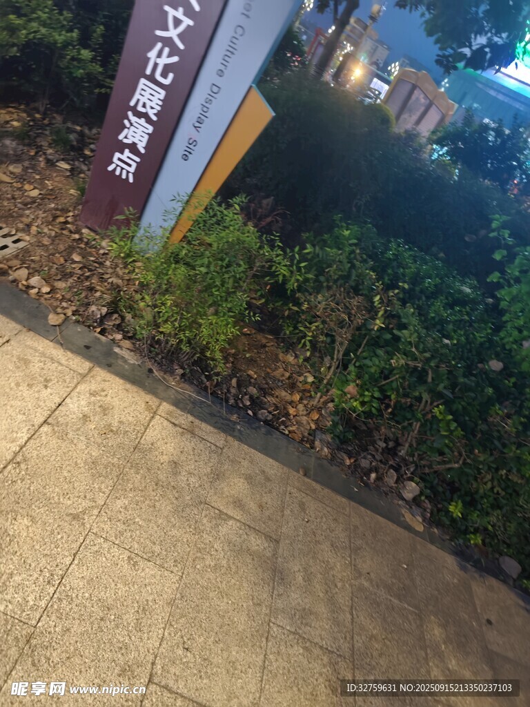 户外发光标识牌与绿植