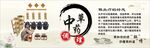 头疗