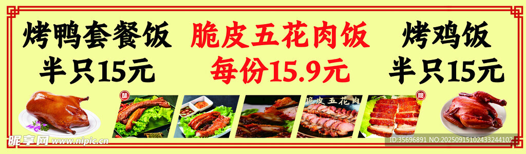 烤鸡饭套餐 美味实惠选择