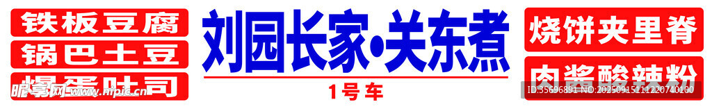 河长职责宣传标语展示