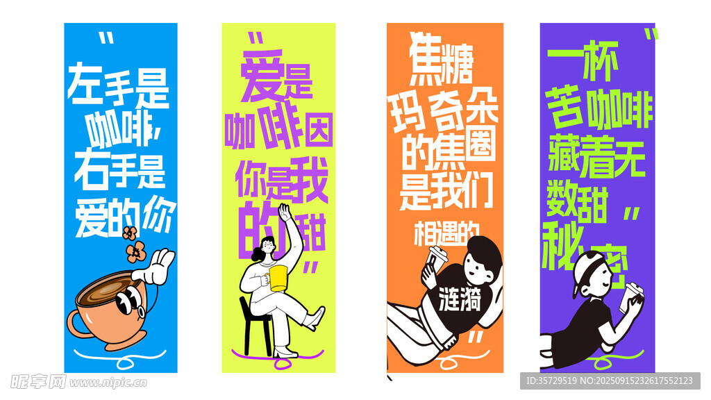 趣味宠物标语海报