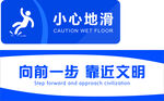 小心地滑卫生间