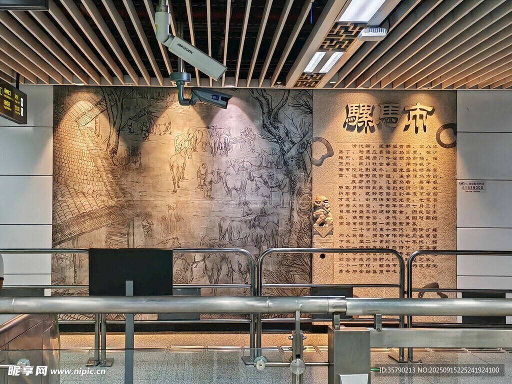 中式风格大厅装饰墙面