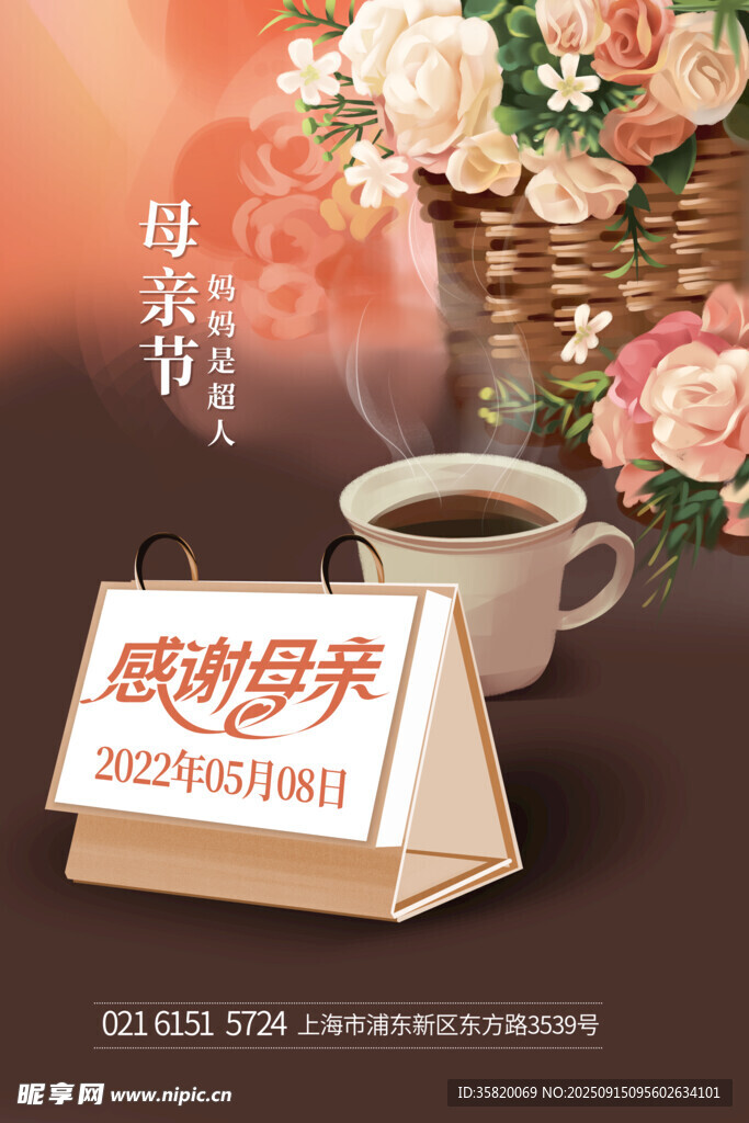 感恩母亲主题温馨场景