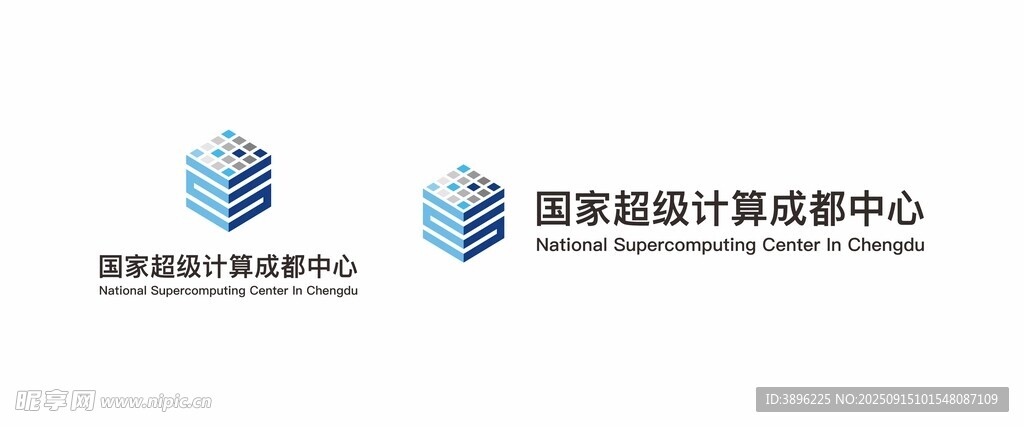 国家超级计算成都中心