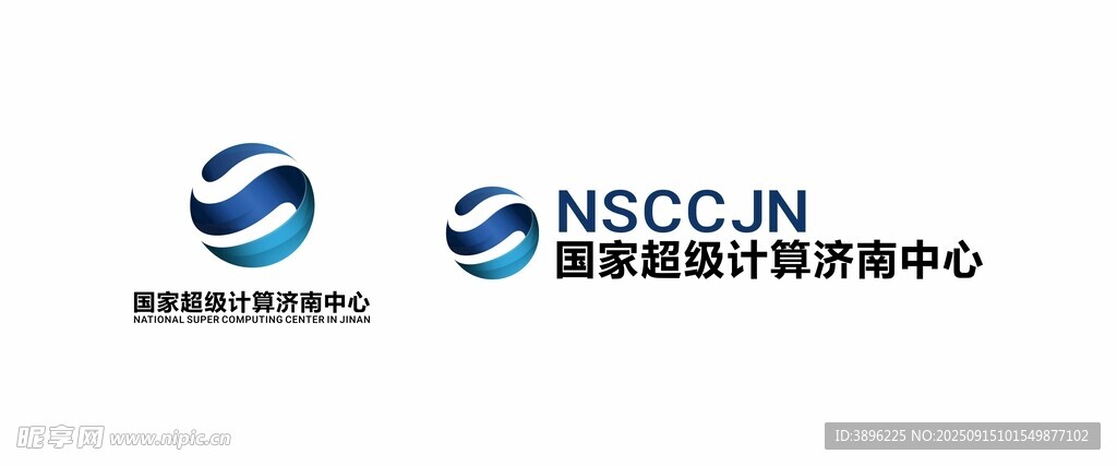 国家超级计算济南中心