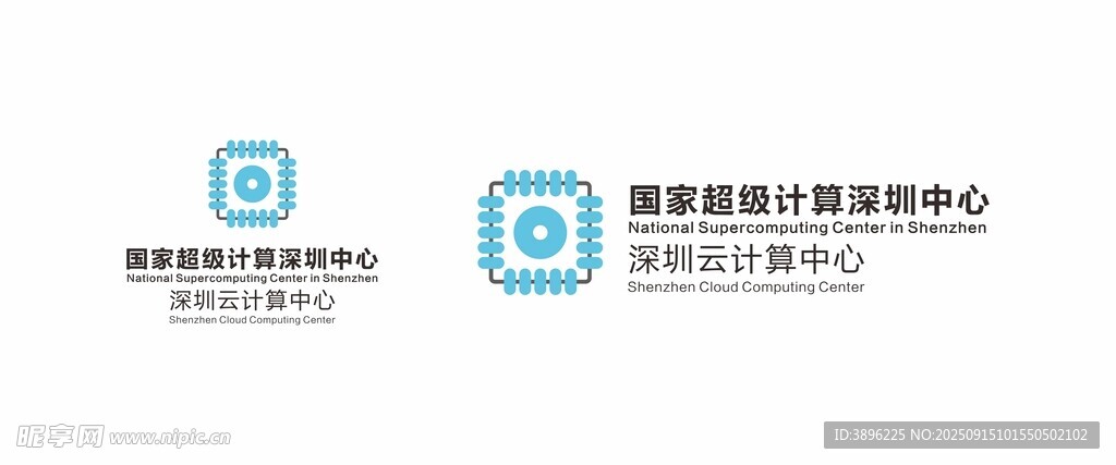 国家超级计算深圳云计算中心