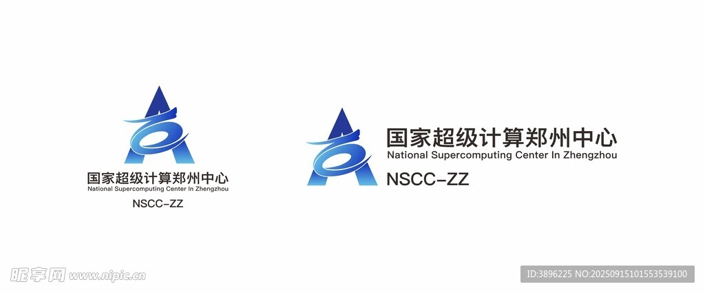 国家超级计算郑州中心