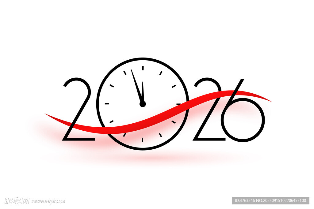 2026年时钟主题创意设计