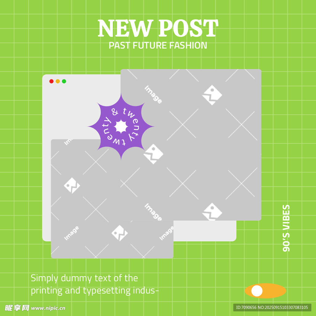 新帖子界面设计模板