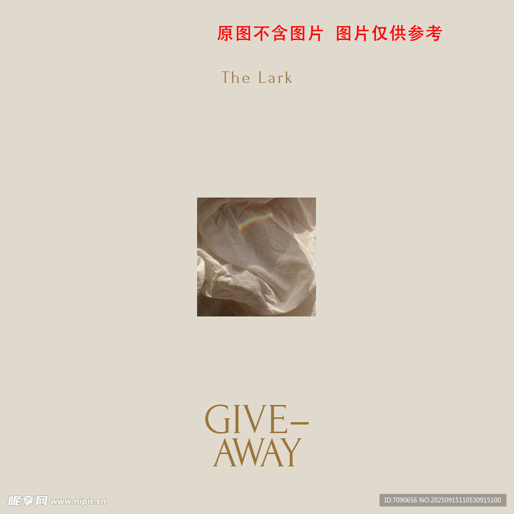 简约棕色方块赠品主题图