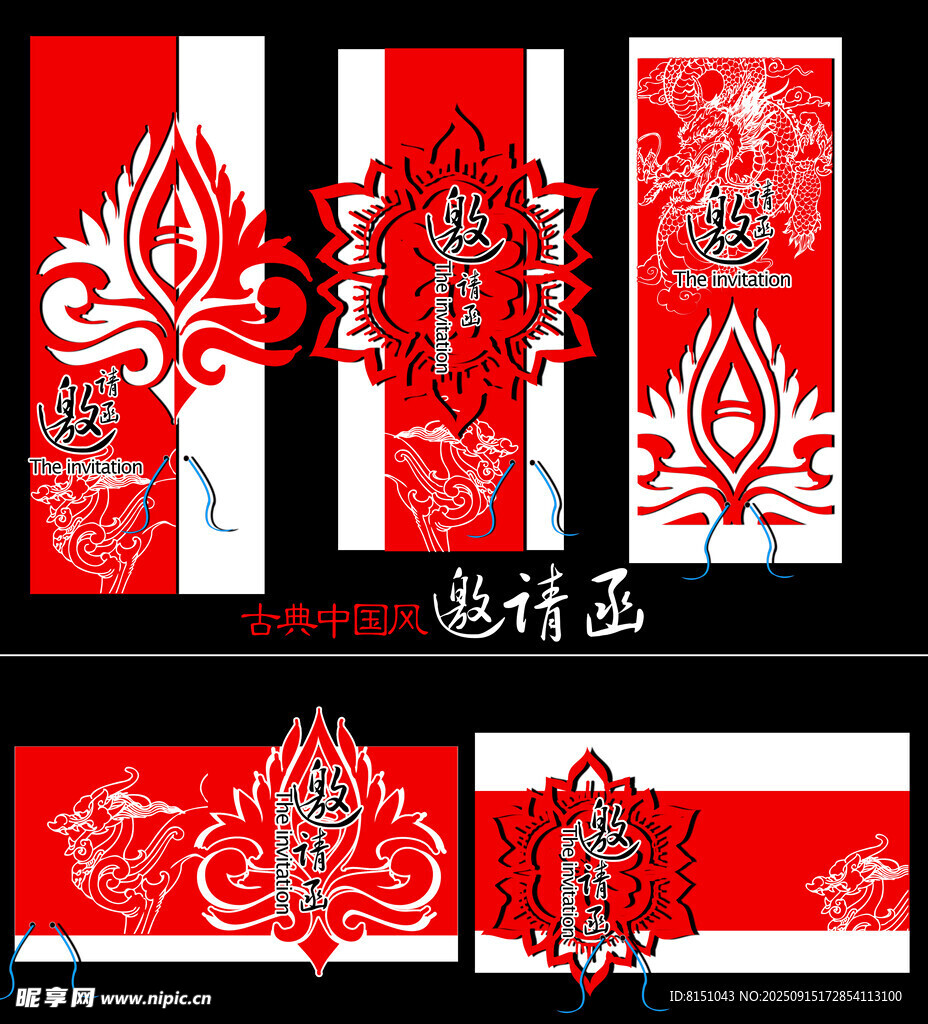 中式红白花纹图案设计
