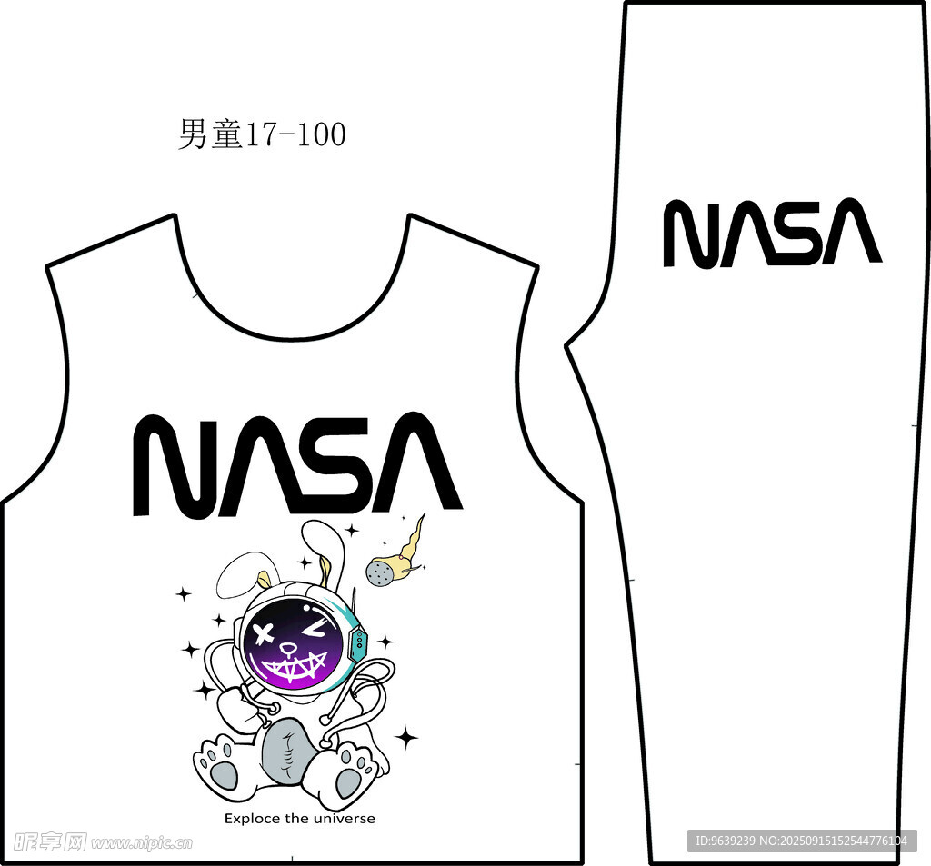 NASA主题儿童背心设计图
