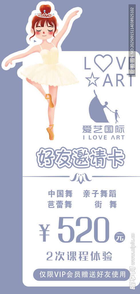 亲友卡