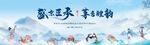 白酒海报