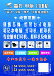 监控海报