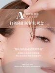 美业