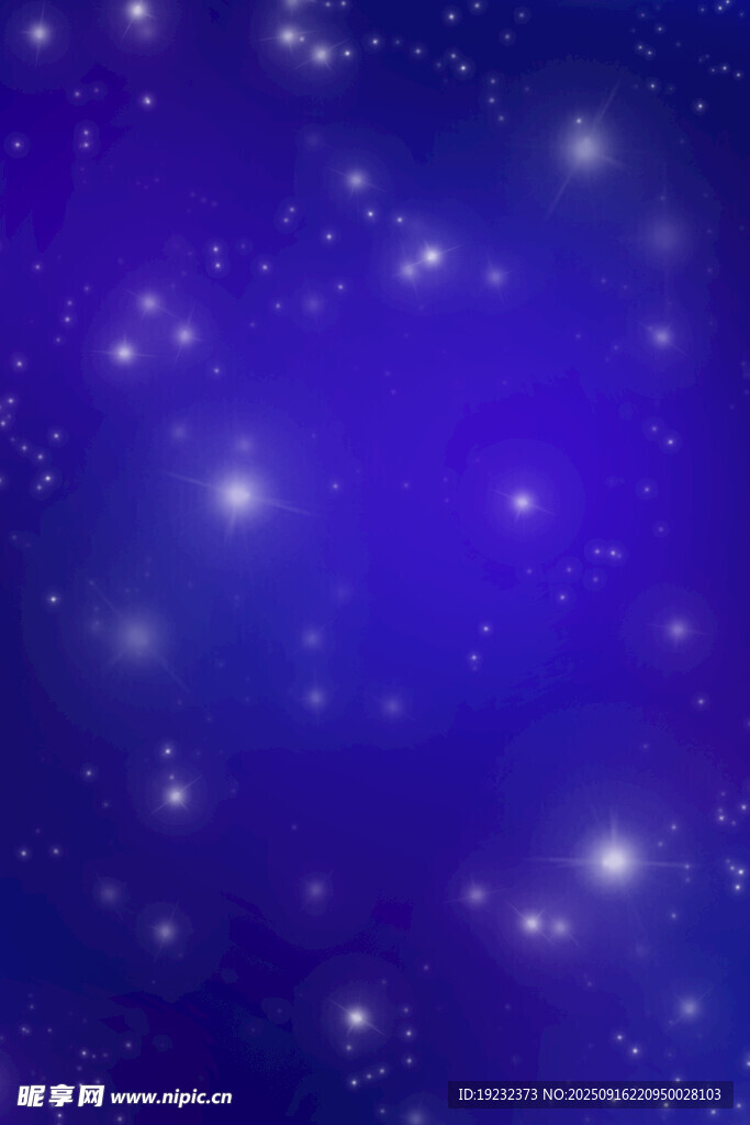 星空