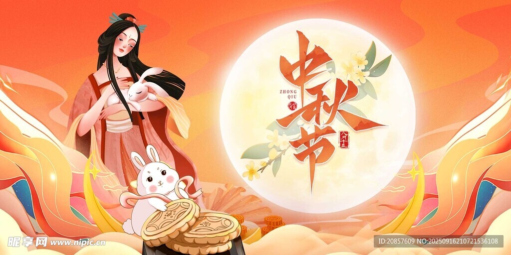 中秋古装女子与玉兔画面