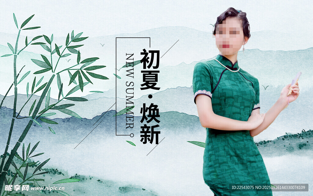 旗袍荷花