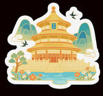矢量建筑