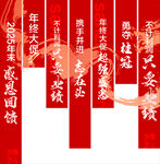 活动美陈广告