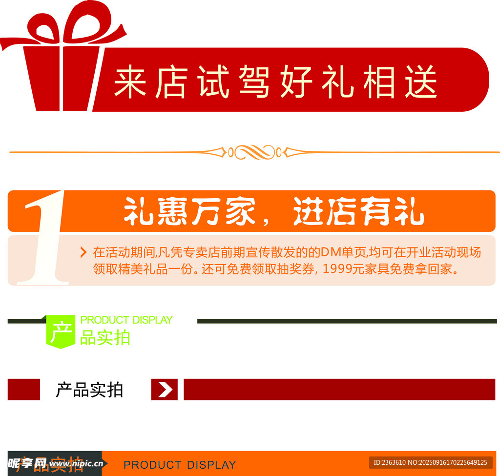 展板标题框