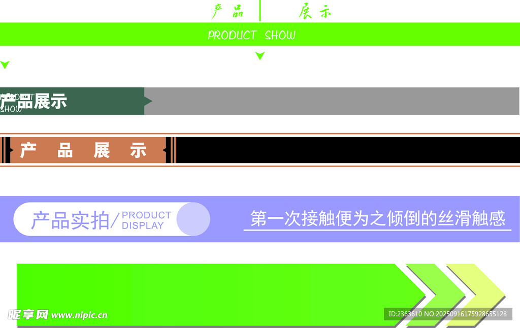红色商务风项目进度模板