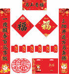 2026年马年对联马上有福