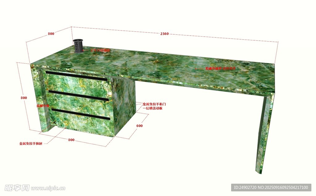 3D岛台效果图