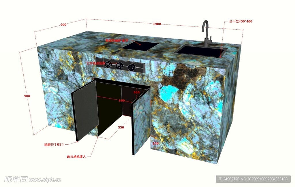 3D岛台效果图