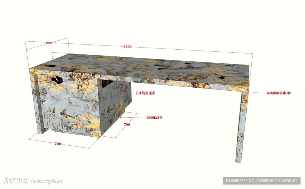 3D岛台效果图