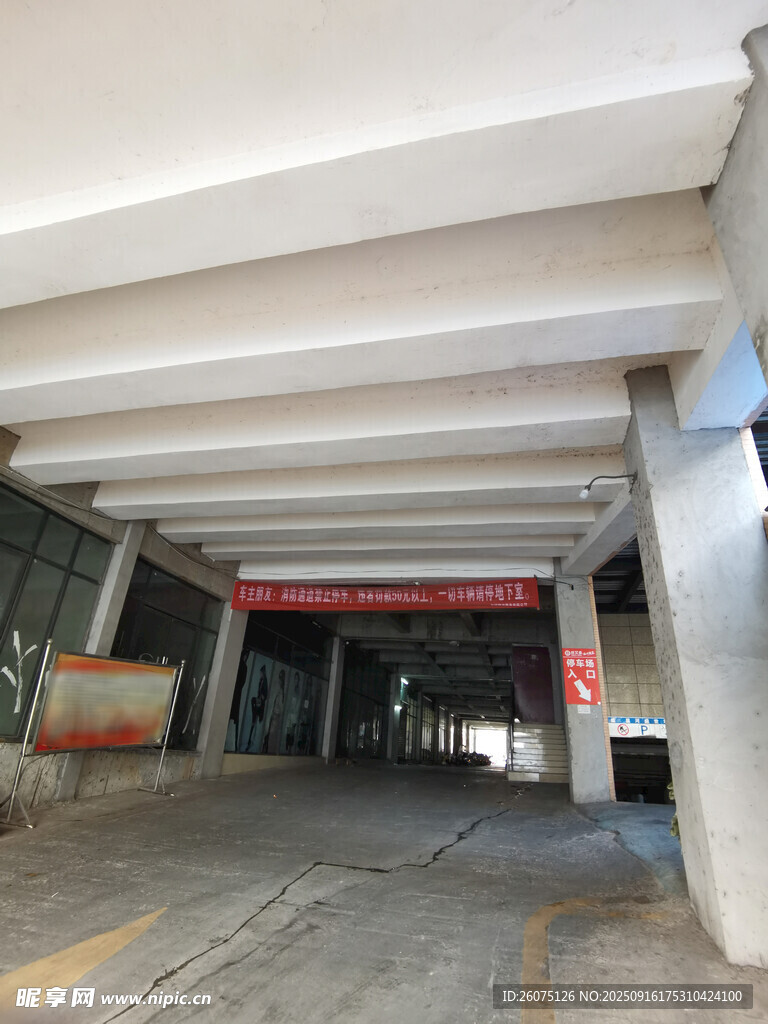 地下停车场内部空旷场景