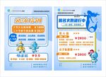 游泳培训