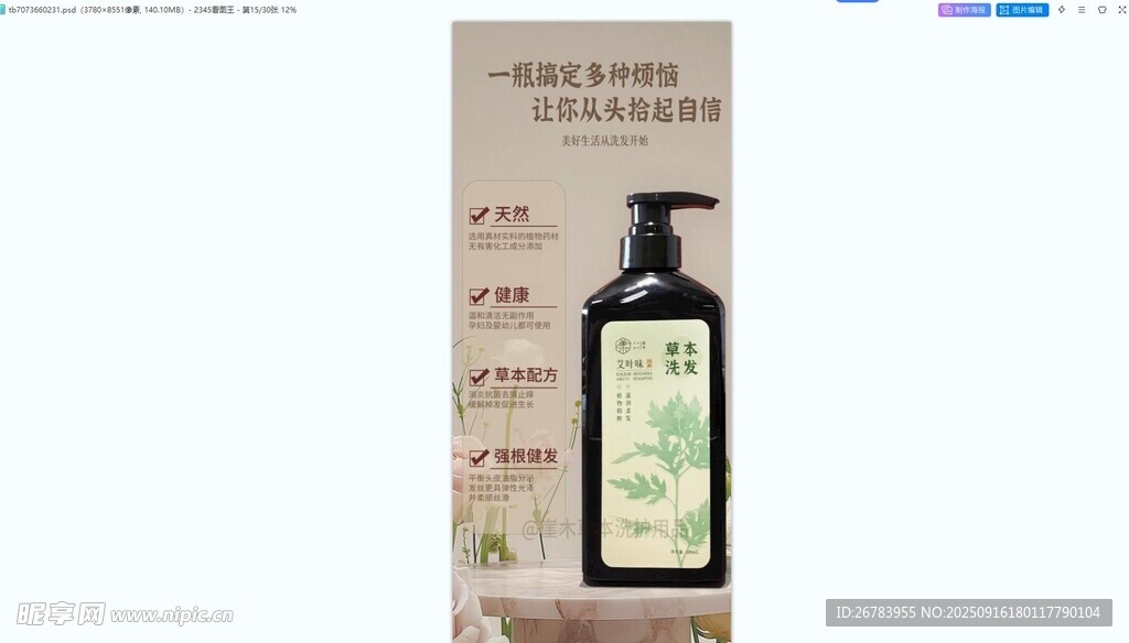 古典风格菜单设计展示