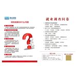 保险能解决什么问题