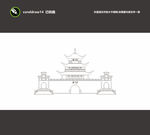 中式古建筑线稿设计图
