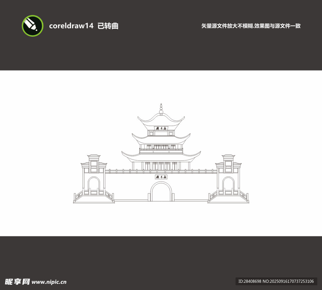 中式古建筑线稿设计图