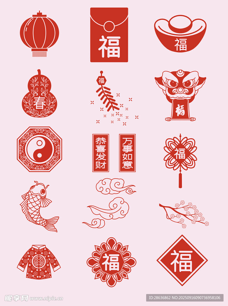 中式新年喜庆元素集合